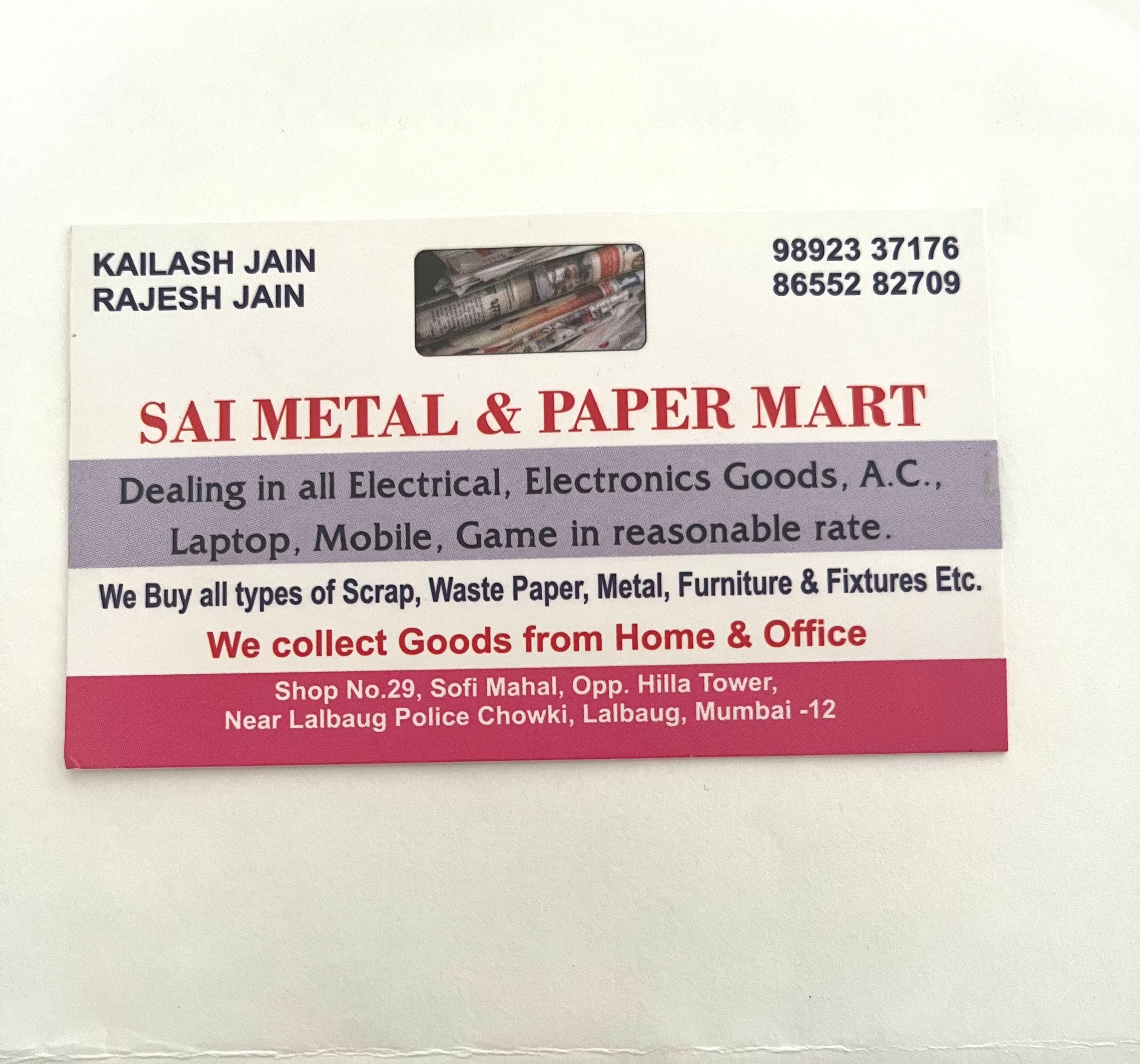 Sai metal and paper mart Raddi waste