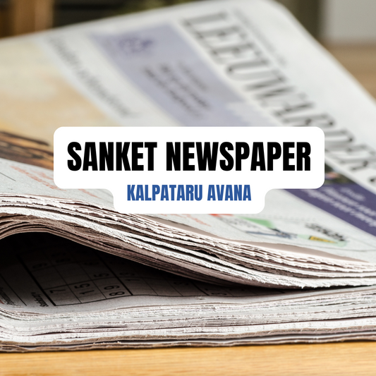Sanket - Newspaper Kalpataru Avana